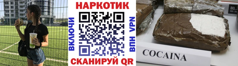 Все наркотики Данилов ГАШИШ  A PVP  Cocaine  Мефедрон  Бошки Шишки 