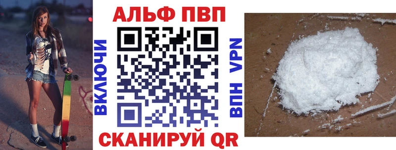 APVP крисы CK  Данилов 