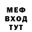 Alpha PVP кристаллы Mpax IGM
