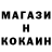 Метадон мёд Siad Brown