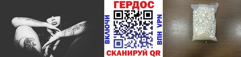 ГЕРОИН Афган  mega ссылка  Данилов 