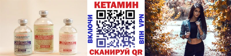 КЕТАМИН ketamine  Данилов 