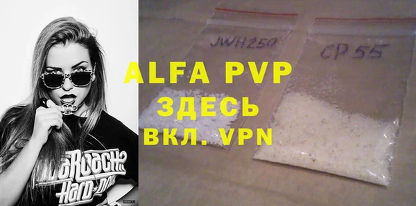 mdpv Абинск