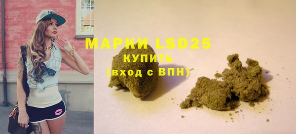 spice Абдулино