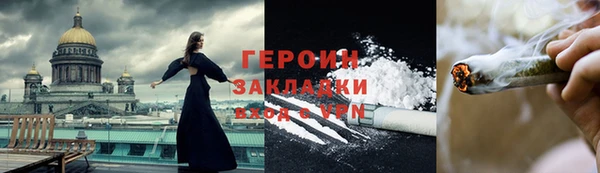 mdpv Абинск