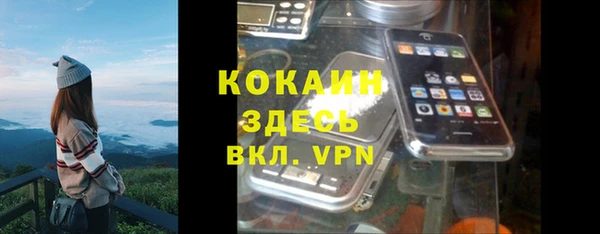 mdpv Абинск