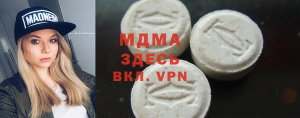 spice Абдулино