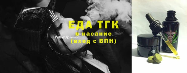 меф Алексин