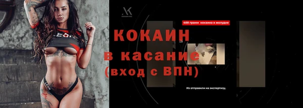 spice Абдулино