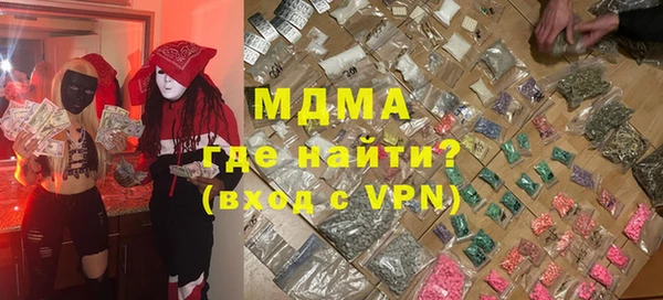 a pvp Абаза