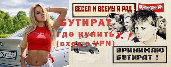 не бодяженный Алексеевка