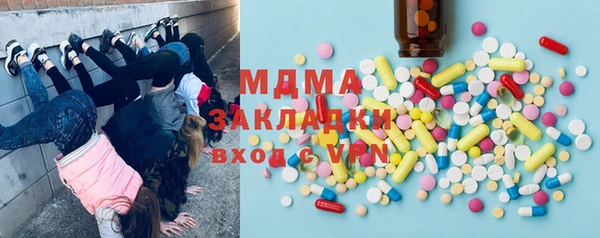 spice Абдулино