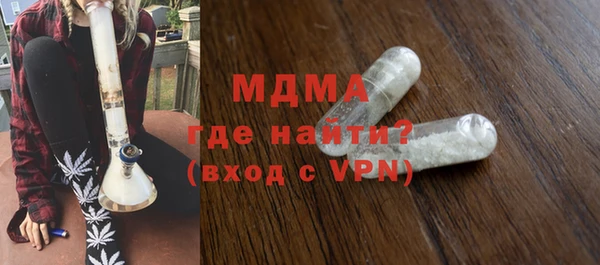 spice Абдулино