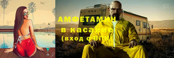 spice Абдулино