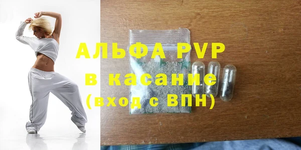 a pvp Абаза