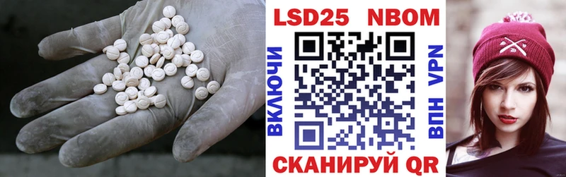наркошоп  Данилов  ЛСД экстази ecstasy 