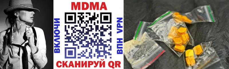 МДМА молли  ОМГ ОМГ онион  Данилов 