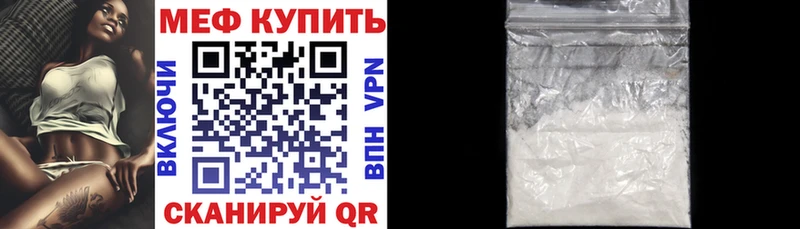 МЕФ мяу мяу Данилов